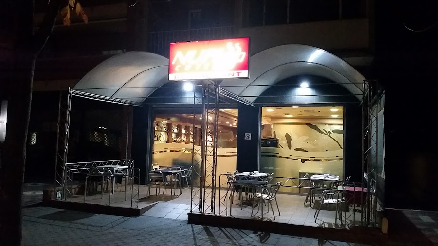 Cafeteria NUPI
